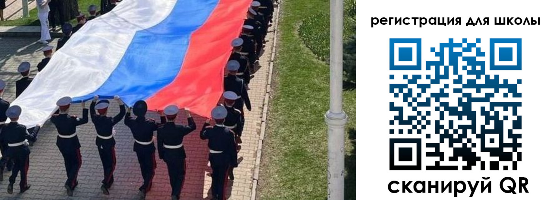 регистрация для дет. сада в Набережных Челнах