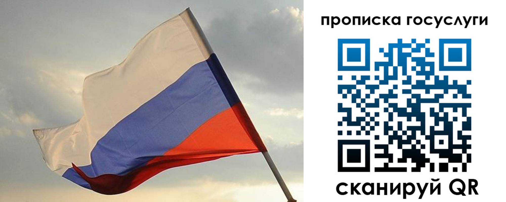 прописка паспорт в Набережных Челнах
