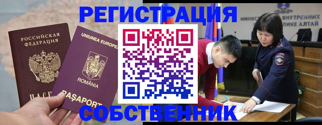 регистрация для школы в Набережных Челнах
