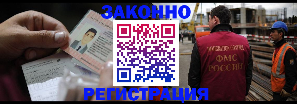 временная регистрация гарантия в Набережных Челнах